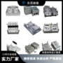 压铸制造批量定制压铸件