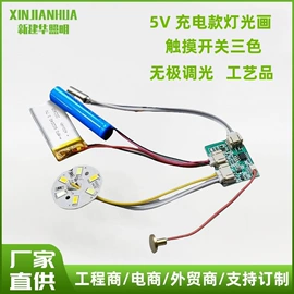 LED灯带;LED硬灯条