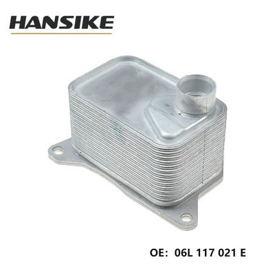 06L117021E 06L117021C 06L117021G Suitable for Audi A7 Q7 Tt Oil Radiator (car radiator) - 06l117021e-06l117021c-06l117021g