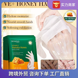 贴片面膜;液态精华;护手霜