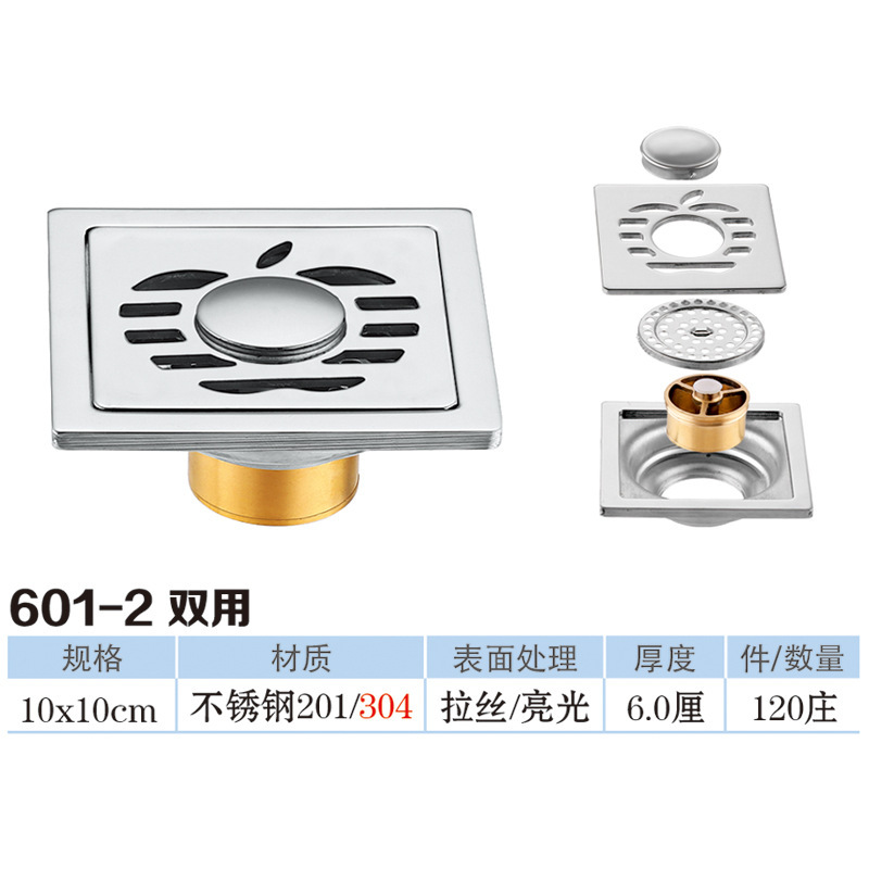 Acero inoxidable 6cm desagüe de piso antiolor núcleo de cobre auto-sellado desagüe de piso baño balcón lavadora desagüe de piso doble uso al por mayor