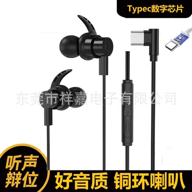 电竞耳机适用于黑鲨游戏耳机入耳式吃鸡手游电脑手机通用听声辨位|undefined