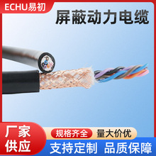 ECHU/�׳� ���΄�����| VVRP 4о*10.0ƽ�� 0.6/1KV