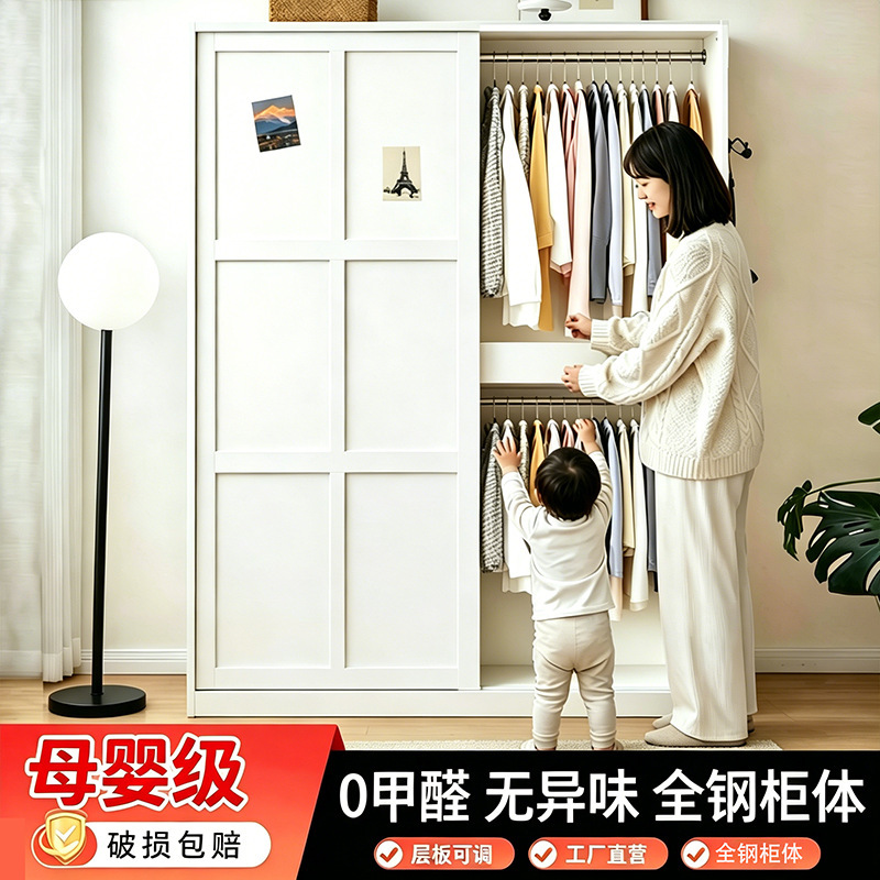 Steel Sliding Door Wardrobe for Bedroom, Small Apartment, Simple Assembly Wardrobe, Iron Sliding Door Cabinet, Household Swing Door Wardrobe Steel Sliding Door Wardrobe for Bedroom, Small Apartment, Simple Assembly Wardrobe, Iron Sliding Door Cabinet, Household Swing Door Wardrobe