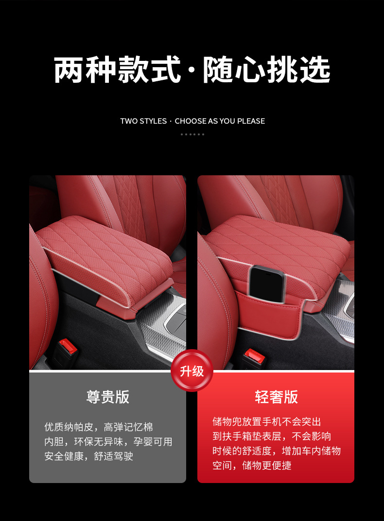 Car Armrest Box Heightening Pad Universal Car Elbow Support