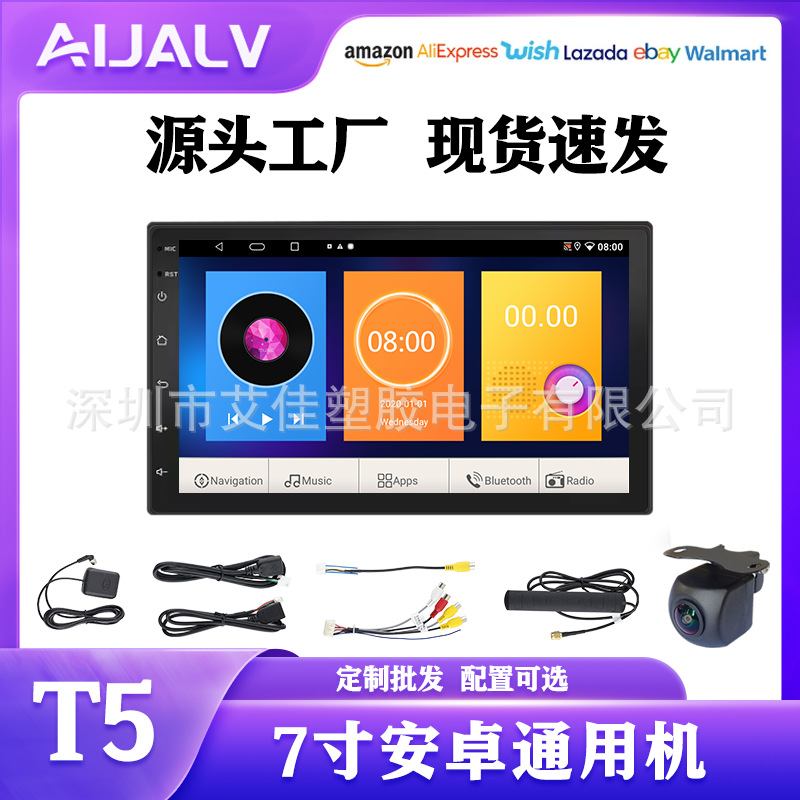 South America's Best-Selling 8-Core T5 Is Suitable for Nissan/Mitsubishi and Supports Android Auto/Bluetooth Car Navigation Large Screen
