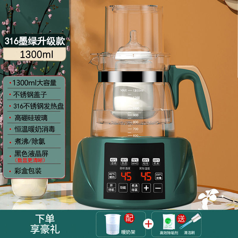 316L 리터 짙은 녹색 + 따뜻한 우유 파란색 + 표시등 + 액체 화면