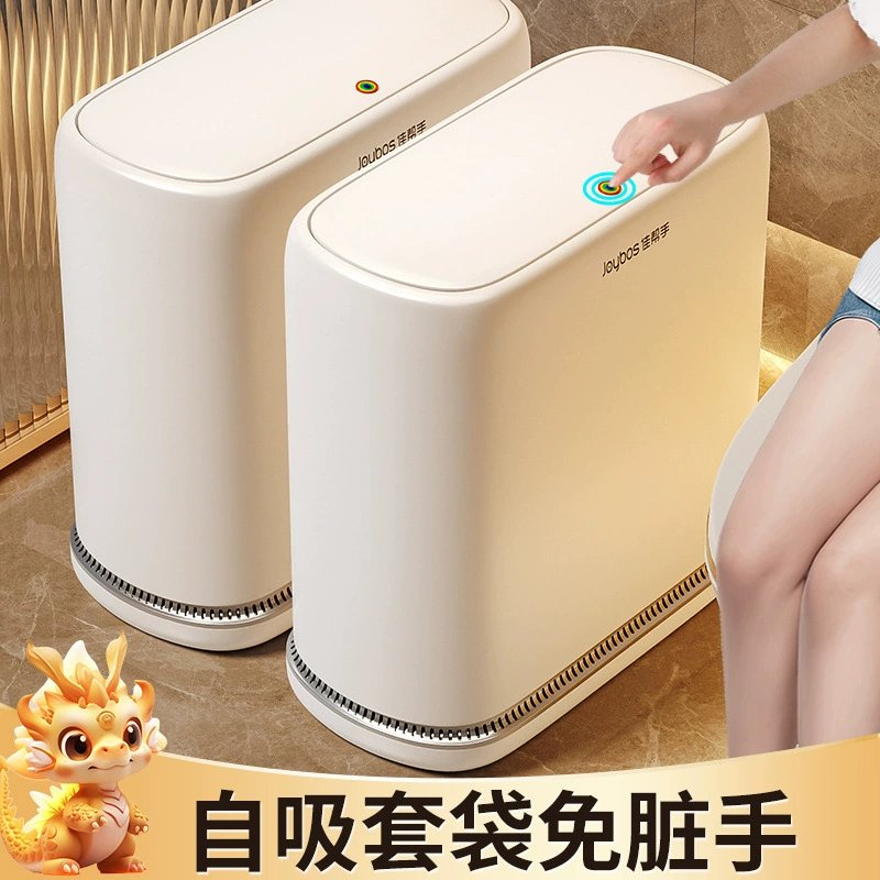 Jiapu Family Trash 2024 Новая насадка Sanxian для туалета Специальные ленты Большая вместимость для гостиной кухни
