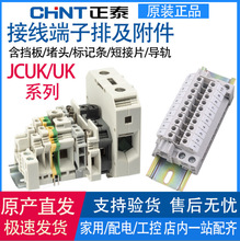 JCUK��̩�Ӿ�������UK2.5B UK3N 5N 6N 10N 16N 35N�ӵض��ӓ���