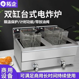 炊事设备;食品烘焙设备;休闲食品加工