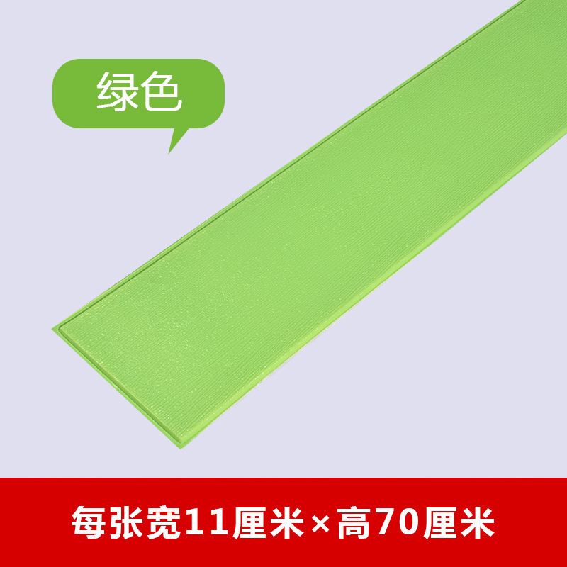 Etiqueta de pared autoadhesiva PVC imitación de plástico patrón de madera maciza impermeable mármol sala de estar bordeando línea Etiqueta de la pared