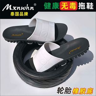 Men's Non-Slip Soft Bottom Hotel Indoor and Outdoor Household Thai Non-Absorbent Wear-Resistant Rubber Sole Slippers Lightweight Home