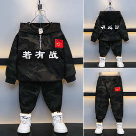 男童秋季迷彩服连帽卫衣套装2026新款中小童男孩春秋长袖两件套潮