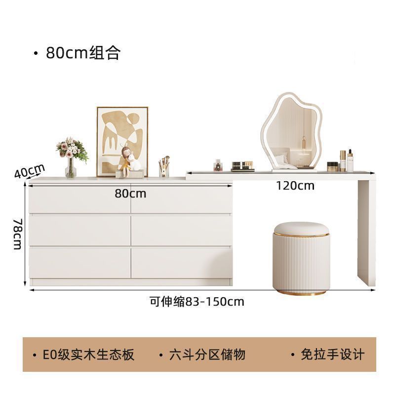 实木梳妆台斗柜一体卧室简约现代书桌化妆台化妆柜床尾柜化妆桌|undefined