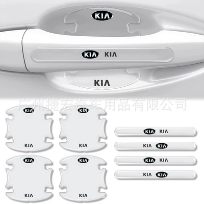 Strips Universal Transparent Protective Stickers, Portal Wrist - door-bowl-handle8-piece-set-kia