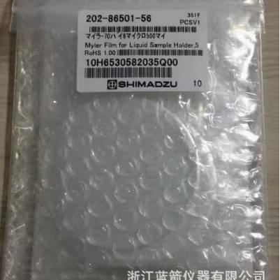 Совместимая майларовая пленка для флуоресцентной спектроскопии Shimadzu 202-86501-56 Специальная майларовая пленка для образцов EDX/720/7000