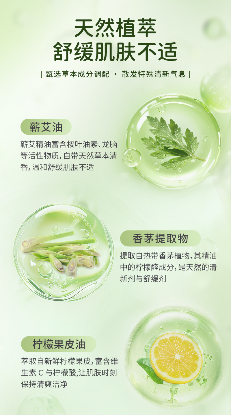 Aikangning Qiai Lemongrass Herbal Spray Portable 100ml Multi Herb Extract in use