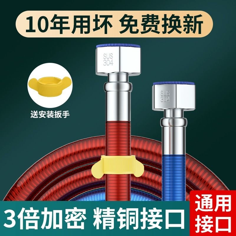 304 гофрированные трубы из нержавеющей стали бытовой газовый водонагреватель горячей и холодной воды впускной шланг 4 минуты металлический взрывозащищенный теплоизоляционный шланг