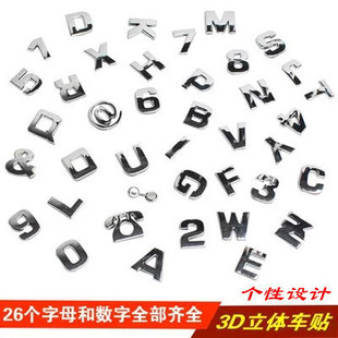 Car 3D Letter Car Sticker English Letter Car Logo DIY Alphanumeric Metal BoDy Sticker WorD Mark Tail Label Silver