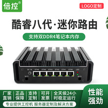 ����I7-8550U������X3865Uǧ��ܛ·�ɿ�˴��ĺ�8����i3i5i7