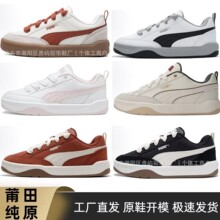 纯原PM标马LIFESTYLE厚底休闲耐磨舒适百搭低帮板鞋男女休闲防臭