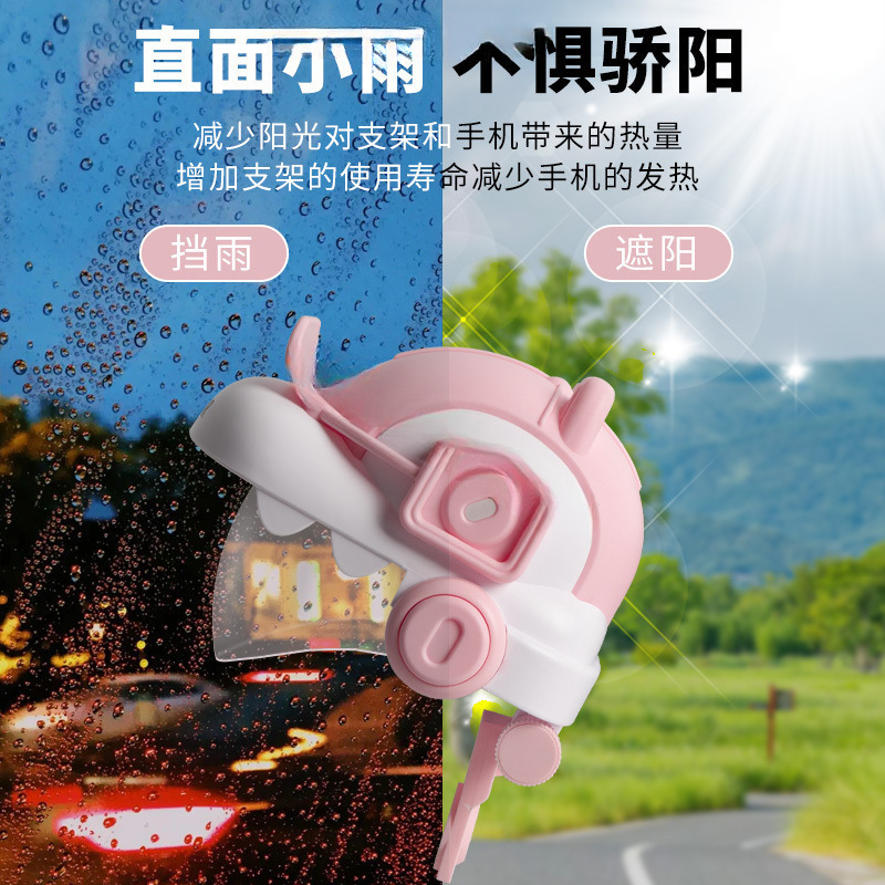电动车2025新款外卖骑手手机支架导航架防水小雨伞遮阳自行车支架|undefined