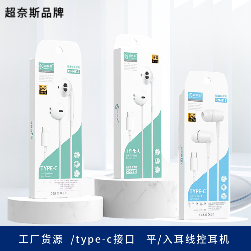 Chaunes type-c in-ear headphones for Android Huawei Xiaomi stereo headset with microphone