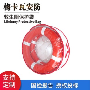 PVC���|����Ȧ�ռ{����̖��ӾȦ���o������ˮ�������Ʒ�ռ{��