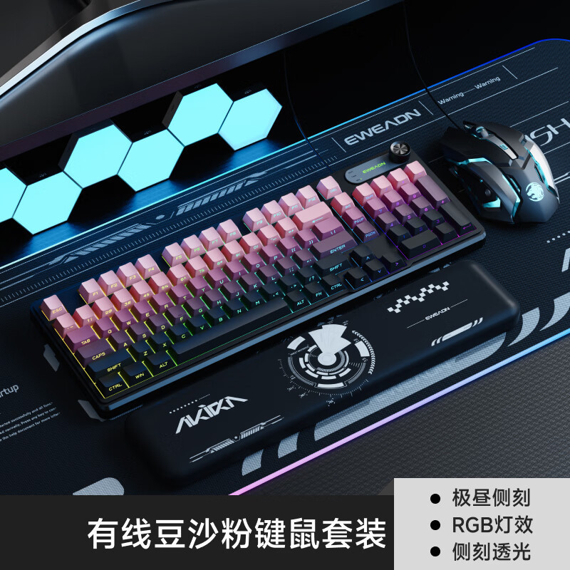 前行者V102機械手触りキーボード微塵側刻電気競争ゲーム専用マウスセットパソコンオフィス|undefined
