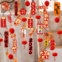 20262026�R���b�С�t���\�lؔ���ϒ���������^��ϲ�c�����R��