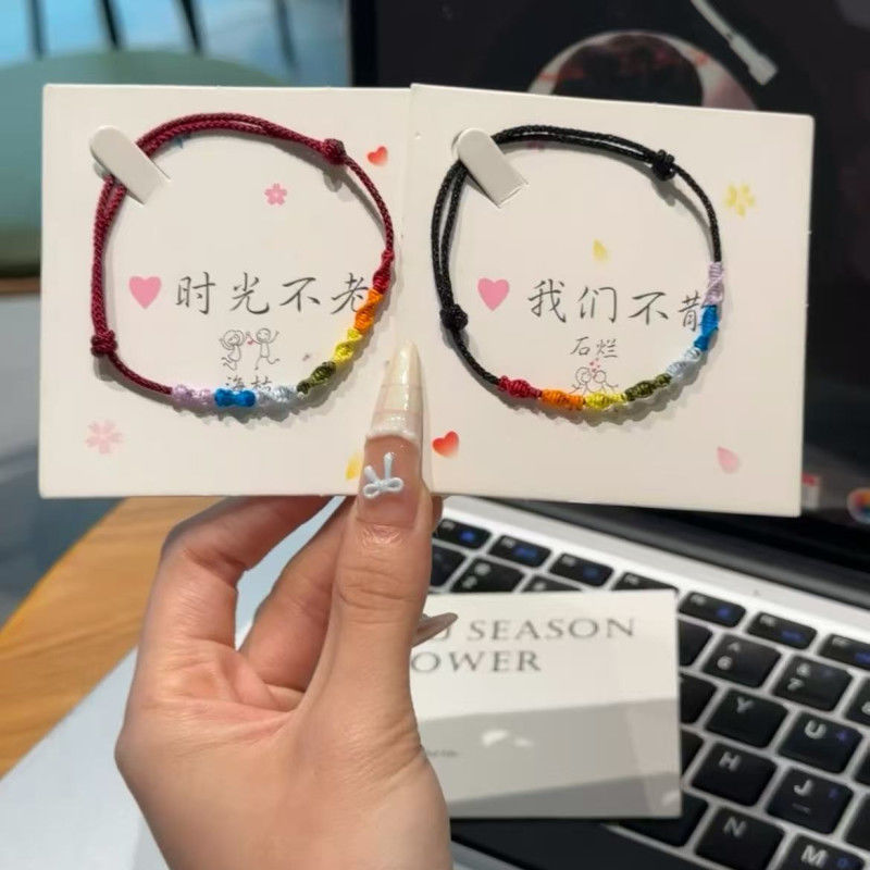 Hot Selling Super Good Luck Rainbow Bracelet Woven Finished Product Ins Dopamine Niche High-End Simple Ultra-Fine Simple Bracelet