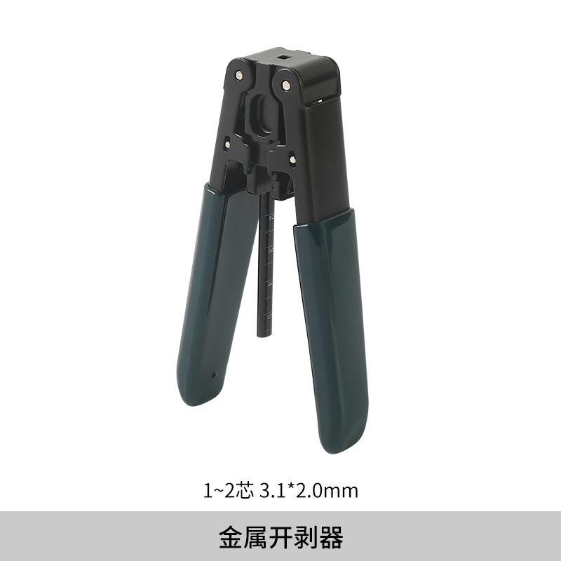 Mille alicates de dos puertos de tres puertos de fibra óptica Pelacables de cuero Pelacables multi-función traje cuchillo de corte Kevlar tijeras