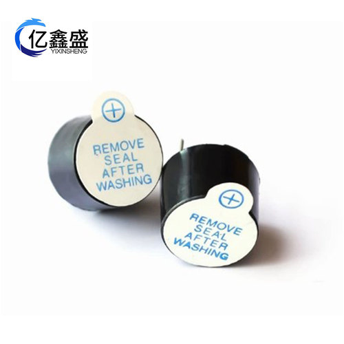 5V Active Buzzer 12095 Magnetic Long Continuous Tone Buzzer 12*9.5mm Integrated