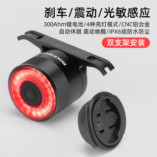 Locke Brothers Bicycle Tail Light Q3 Intelligent Induction Brake Light Mountain Road Bike Night Riding Warning Light Riding Light