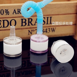 Removable Filter Cotton Filter Bubble Silencer