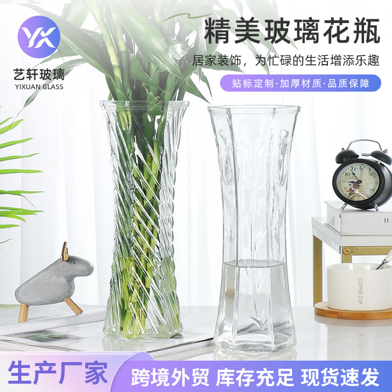 Large Fortune Bamboo Glass Vase Living Room Water Culture Flower Arrangement Hydroponic Lily Vase Extra Large Ornament Vase Home
