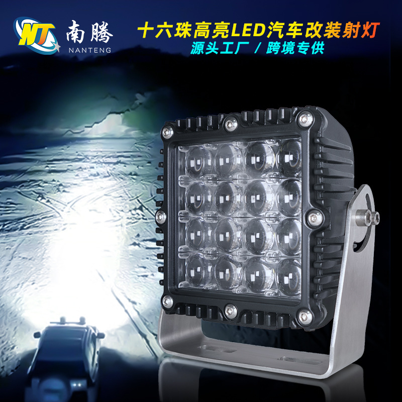 5,6 pulgadas cuadrado led80 W luz de trabajo coche todoterreno luz del vehículo modificado luz del coche luz de la horquilla image 3