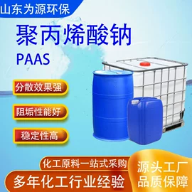 阻垢剂;杀菌灭藻剂;缓蚀剂