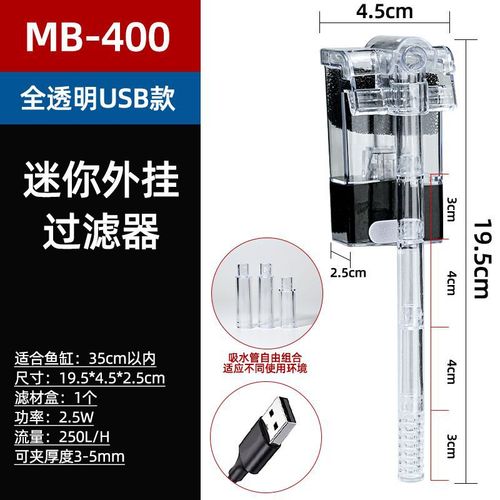 Waterfall fish tank filter small wall-mounted household external three-in-one silent water purification aquarium oxygenation pump