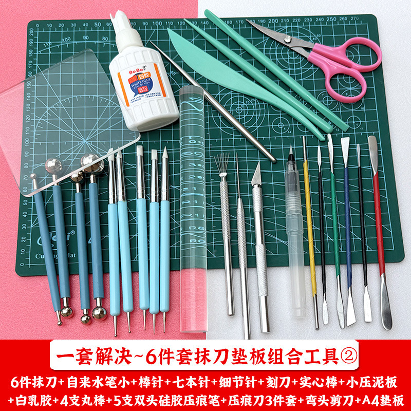 石塑超轻粘土软陶泥塑人偶抹刀6件套不锈钢开眼压痕刀DIY雕塑工具|undefined