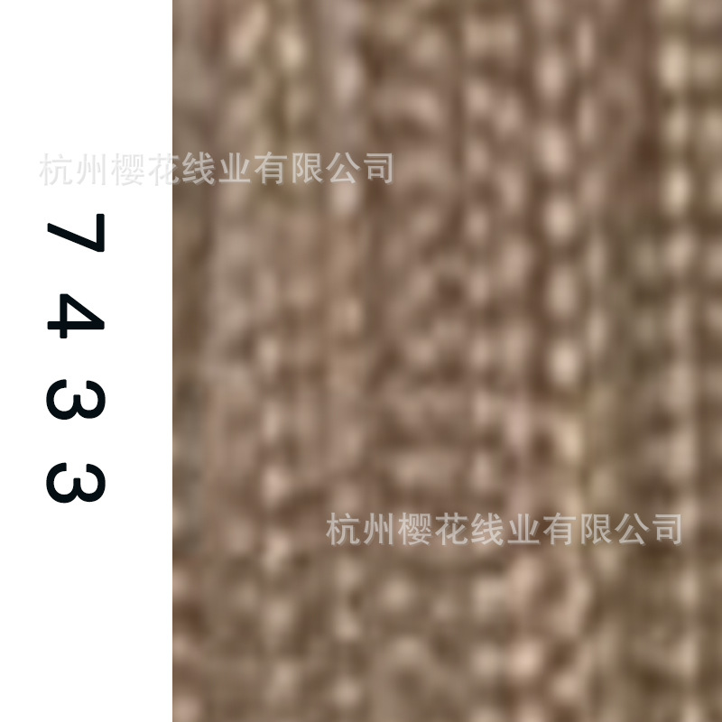 60s/2-7433