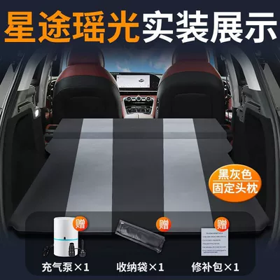 of Inflatable Foldableable Car Camping – Vehicle-mounted inflatable bed - xingtu-yaoguang-special-car-mattress-a-must-have-for-travel-black-and-gray-fixed-pillow-comes-with-air-pump-storage-bag-repair-kit