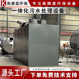 污水处理设备;污水处理设备;污泥处理设备
