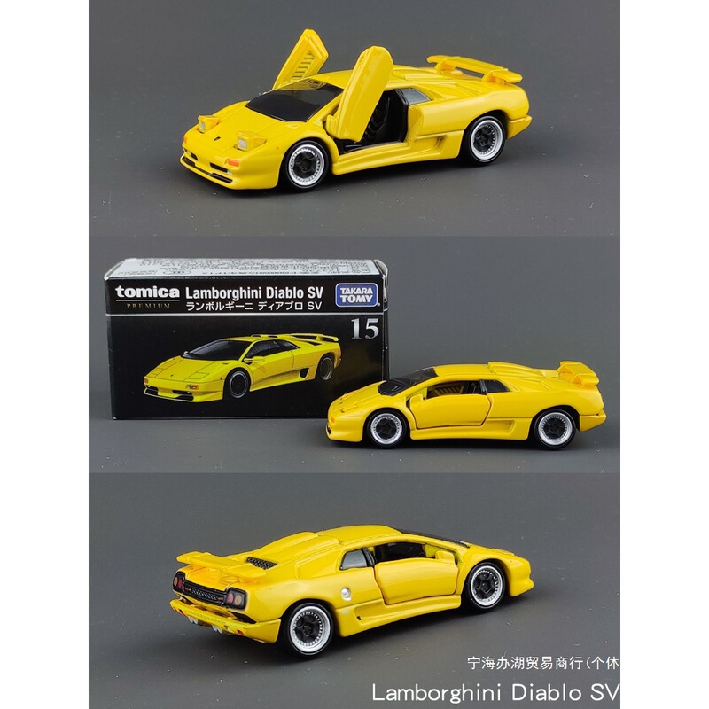 Tomy Hot Selling Alloy Car Model Flagship Edition Car Lambo Gtr Toyota Black Box Tp Series Multiple Models