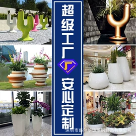 景观雕塑;排椅、等候椅;花盆容器