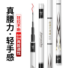 现货钓郎千川鲤28调19调碳素钓鱼竿长节鱼竿工厂发货