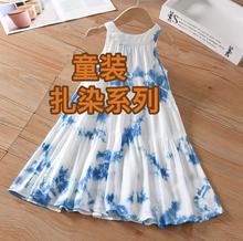 �Ŀ��й���Ůͯ����ȹ����������ֲ���ֹ���Ⱦ�����̿۶���ͯȹ
