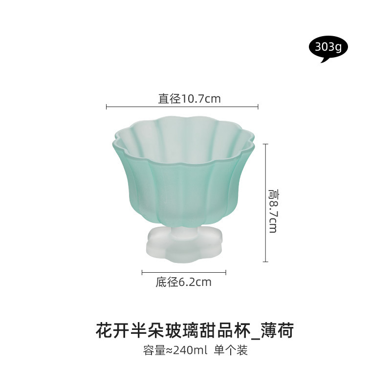 Taza de agua de la mitad de la flor, taza de té de pétalos, taza de vidrio, taza de agua doméstica, taza de jugo, taza de yogur