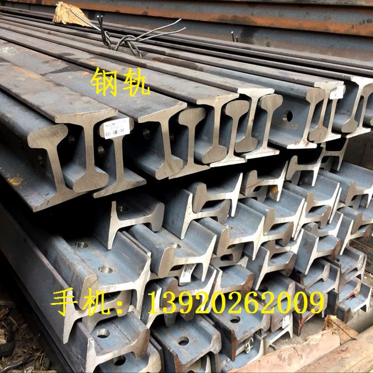 耐磨抗震小型轨18公斤轻轨22公斤钢轨24公斤钢轨轨道交通用护轮轨