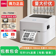 ����750W�����˺���ӡ�C�๦���{�����×l�a�˺���˙C���f��ΙC